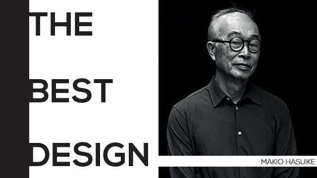 makio hasuike designer